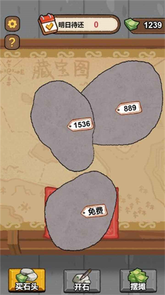 翡翠刮刮乐模拟器手游5