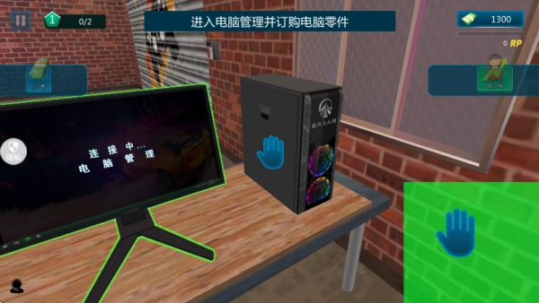 游戏怎么玩配图3