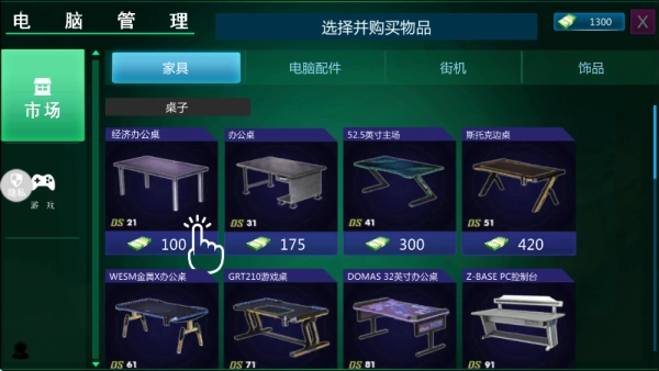 游戏怎么玩配图4