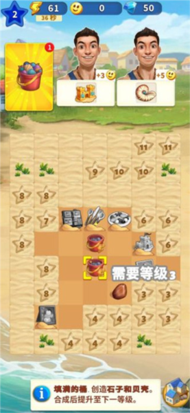 旅游小镇无限能量版图片4