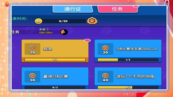 恐龙刺激求生安卓版4