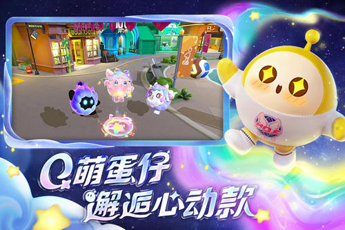 Eggboy Party荷兰服最新版2