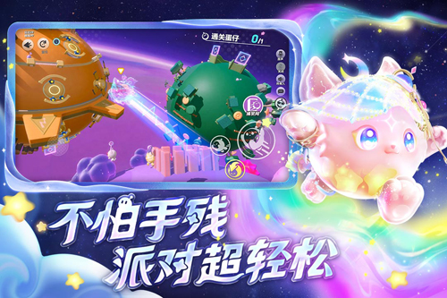 Eggboy Party荷兰服最新版3