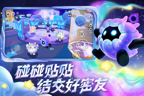 Eggboy Party荷兰服最新版4