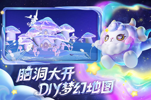 Eggboy Party荷兰服最新版5