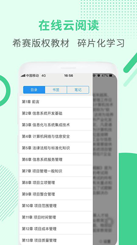 期货从业资格考试3