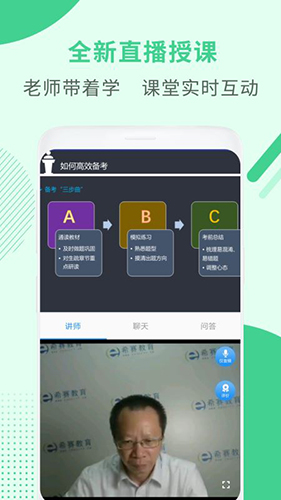 期货从业资格考试5