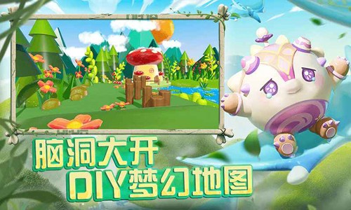 Eggy Go荷兰服2