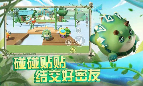 Eggy Go荷兰服4