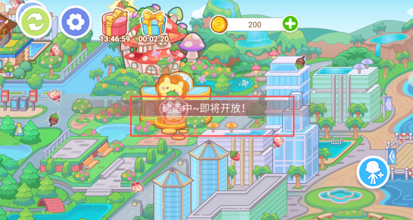 怎么玩配图2