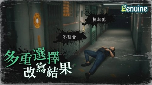 猛鬼大厦一楼的锁匠最新版2