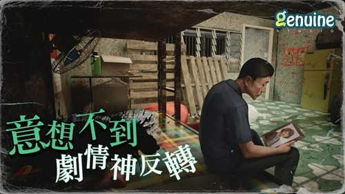 猛鬼大厦一楼的锁匠最新版3