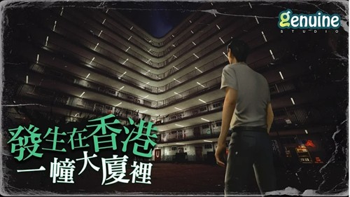 猛鬼大厦一楼的锁匠最新版4