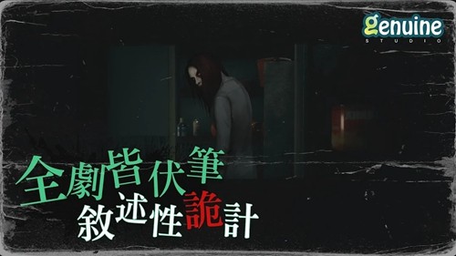 猛鬼大厦一楼的锁匠最新版5