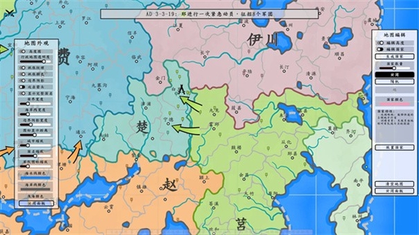 架空历史模拟器宣传图