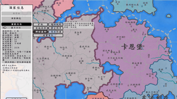 游戏玩法配图3
