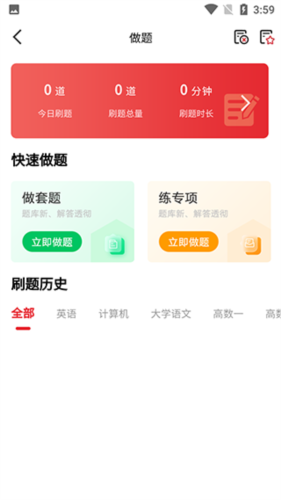 使用教程配图2