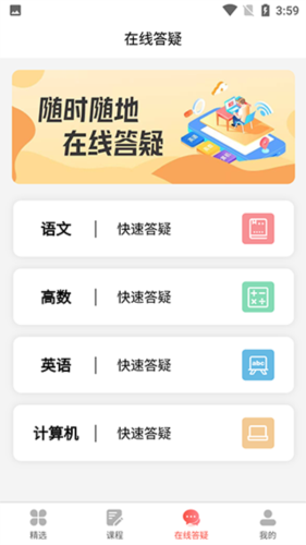 使用教程配图4