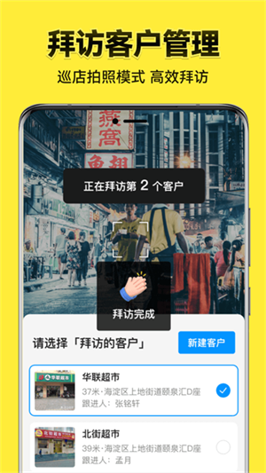 今日水印相机2026最新版本宣传图