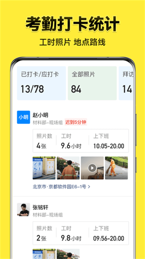 功能介绍配图1