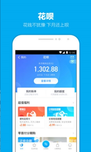 软件功能配图1