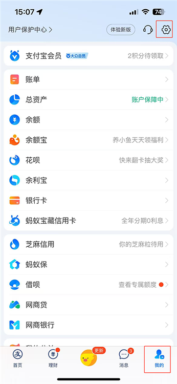 怎么设置密码进入配图1