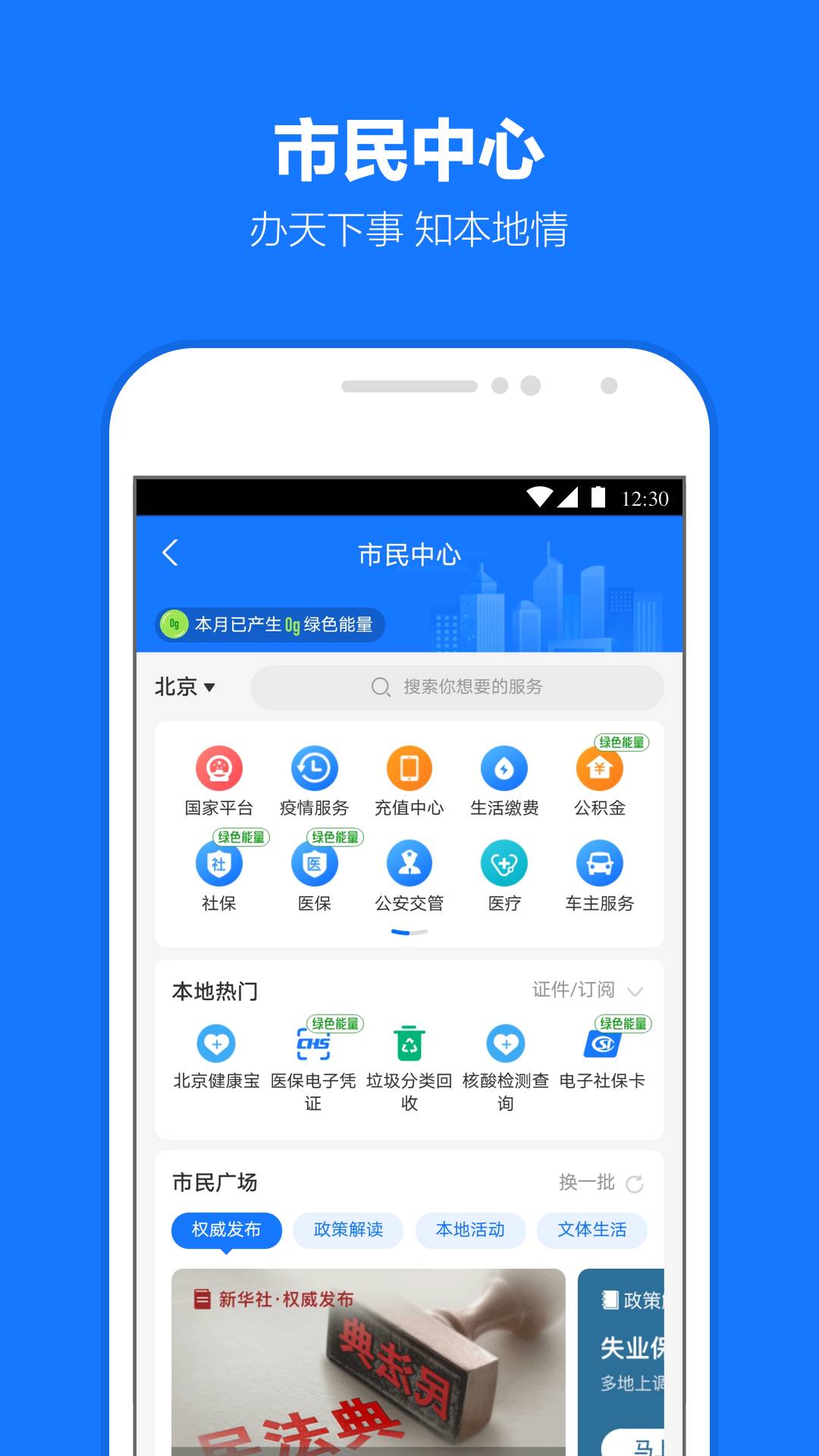 支付宝2026年版本3