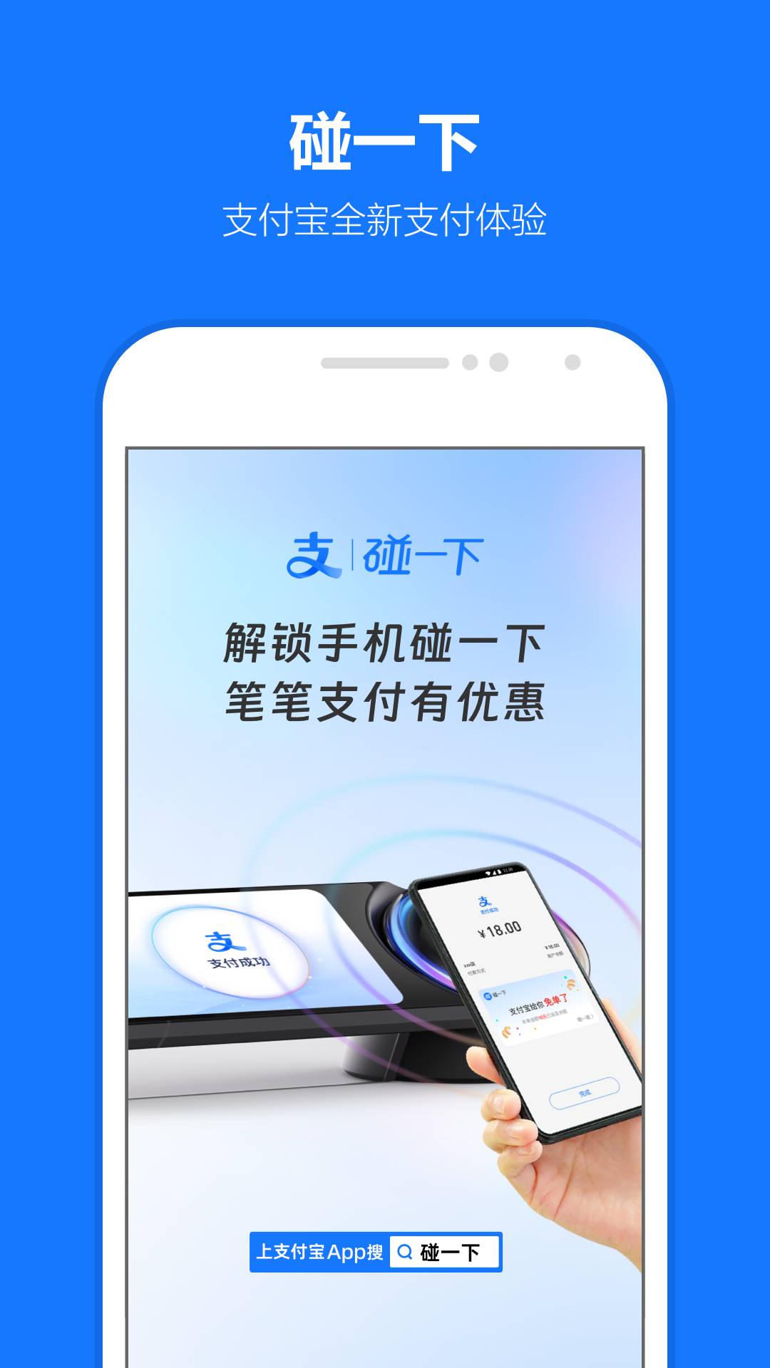 支付宝2026年版本5