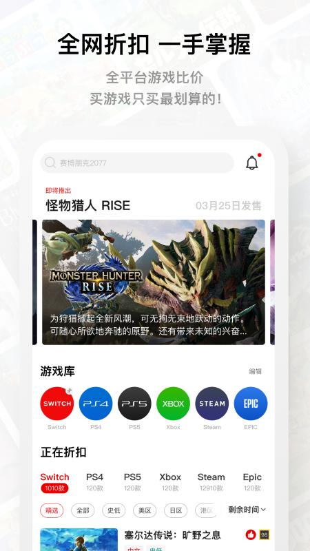 jump游戏社区app1