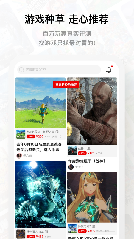 jump游戏社区app2