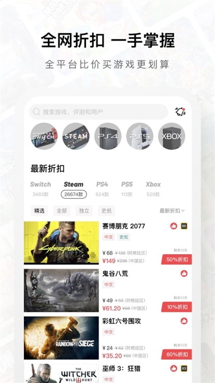 功能特色配图1