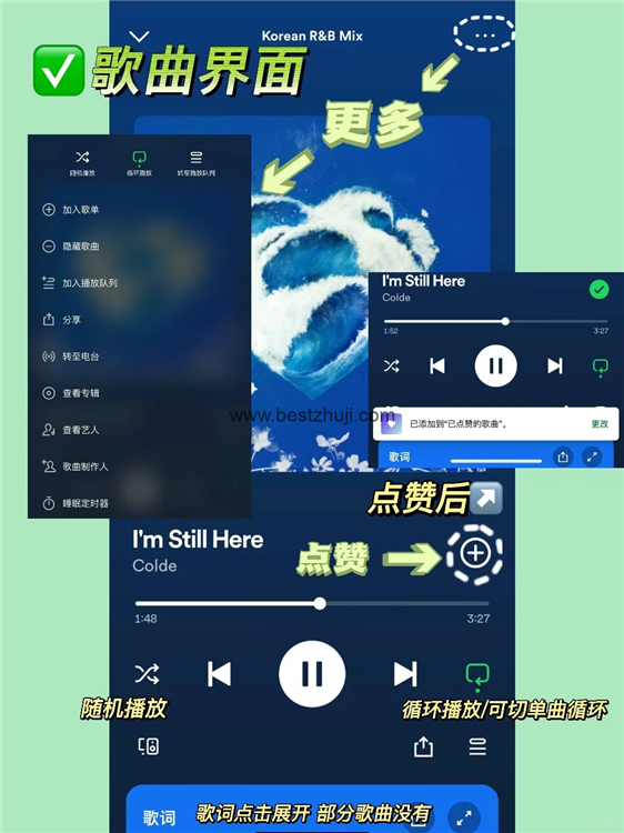 使用攻略配图2