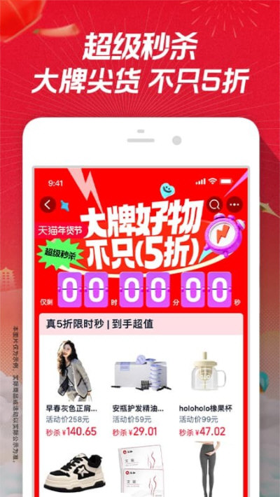 功能介绍配图1