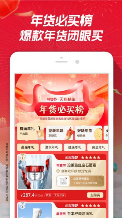 软件特色配图1