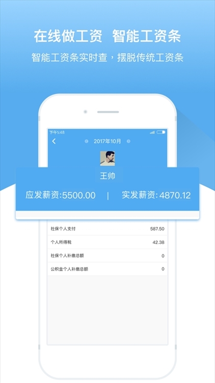 功能说明配图1