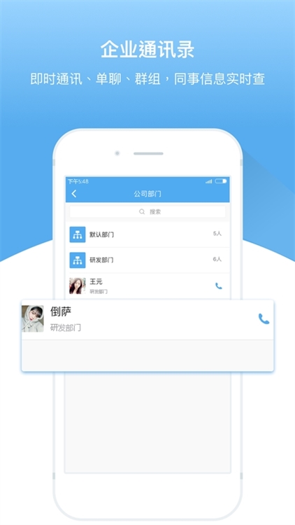 软件功能配图1