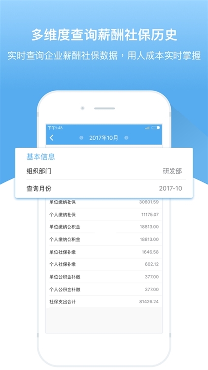 使用说明配图1