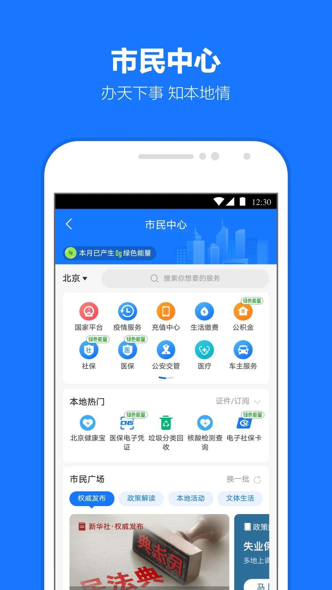 支付宝32位版本3
