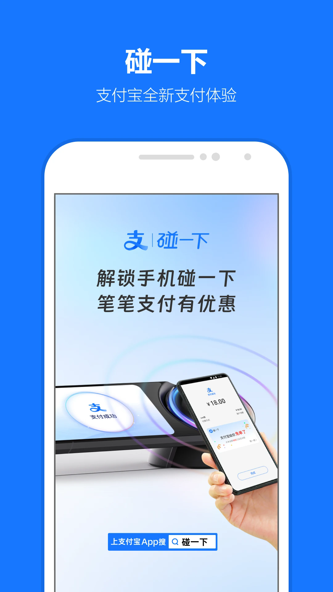 支付宝32位版本5