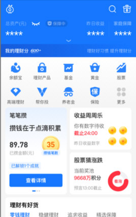 功能介绍配图1