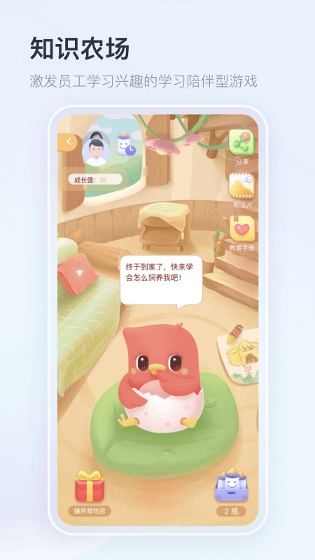 知鸟2026版4