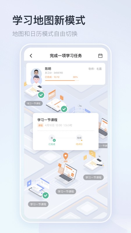 知鸟2026版5
