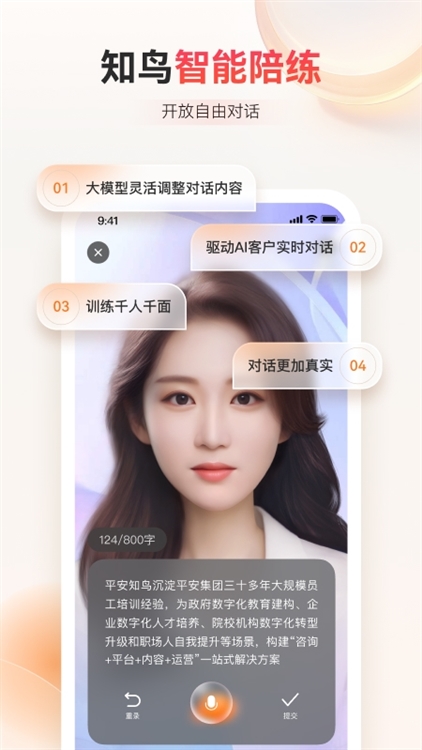 知鸟2025版宣传图
