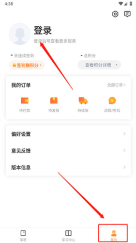 怎么用配图1