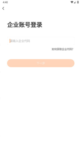 怎么用配图3