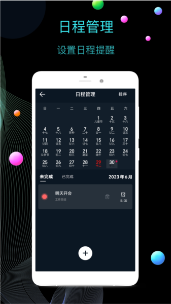 Digital Clock Widget