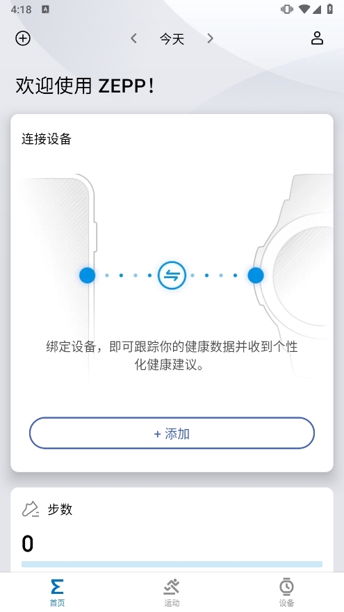 Amazfit