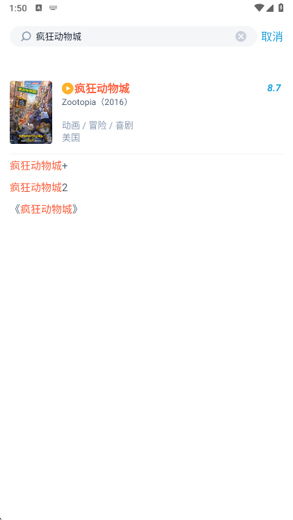 使用说明配图1