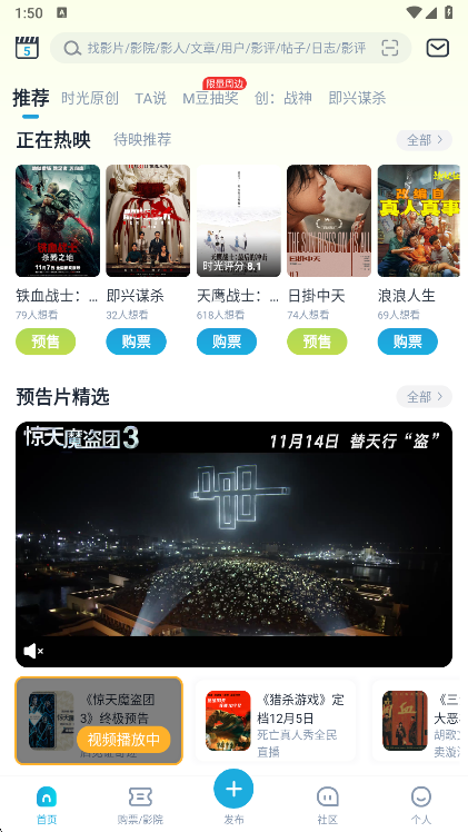 使用说明配图2