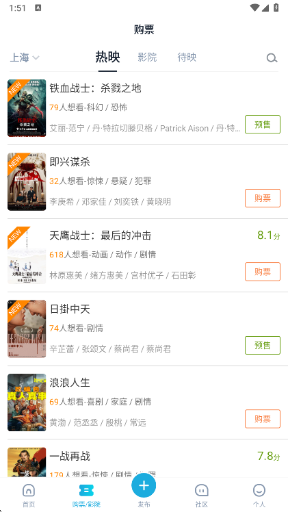 使用说明配图3